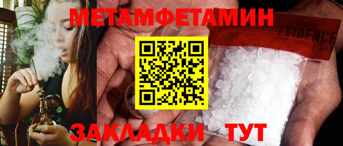 Amphetamine VHQ  Вход с VPN  Амфетамин  Новочебоксарск 