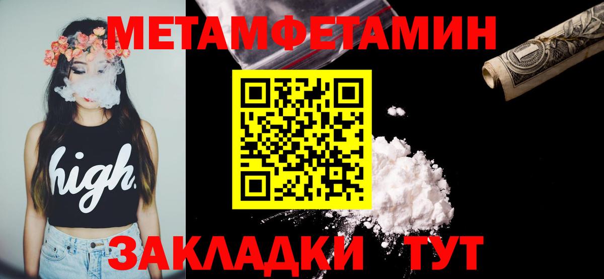 АМФЕТАМИН 98% Новочебоксарск