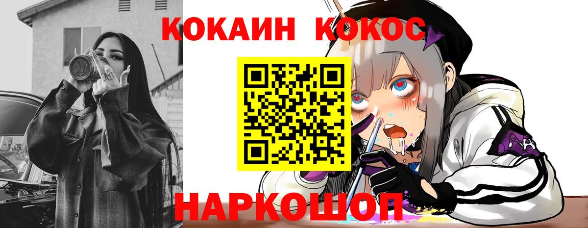 Меф МЯУ МЯУ   Новочебоксарск  Мефедрон  Кокаин  Вход с VPN  Конопля  Где купить наркотики?  Марихуана  ГАШИШ 