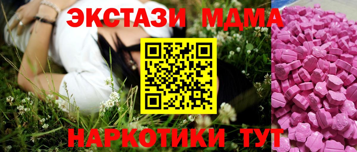 Ecstasy Punisher  ЭКСТАЗИ 300 mg  Вход с VPN  Новочебоксарск 