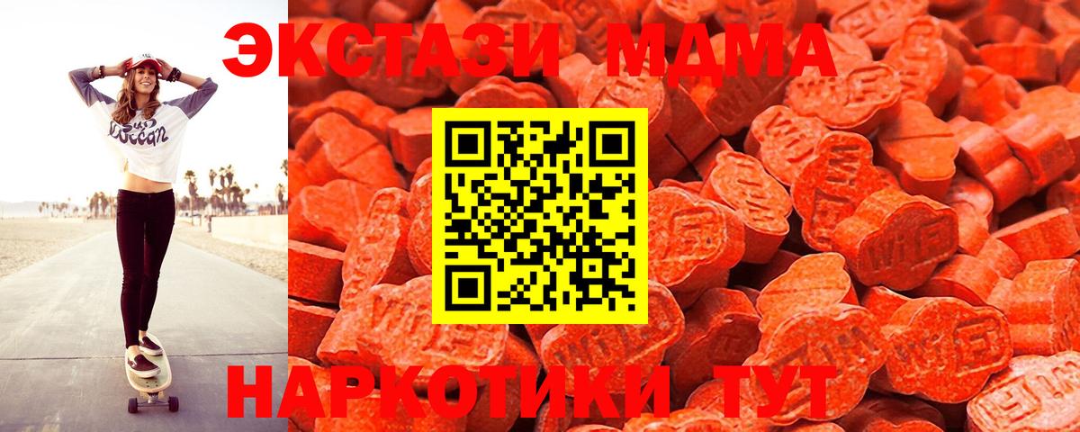 Экстази диски Новочебоксарск
