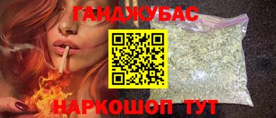 марихуана Гатчина