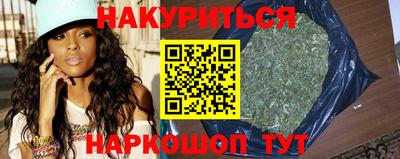 марихуана Гатчина