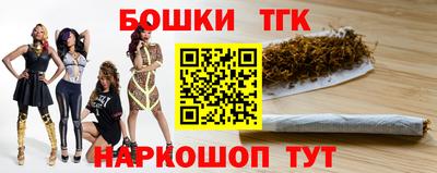марихуана Гатчина