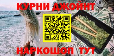 марихуана Гатчина