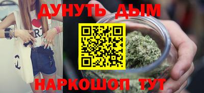 каннабис Гай