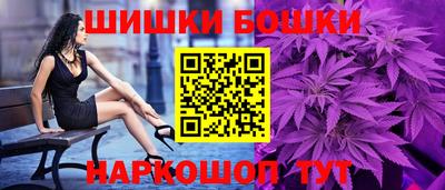 марихуана Гатчина