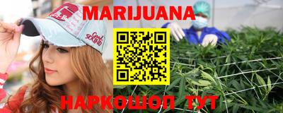 спайс Северобайкальск