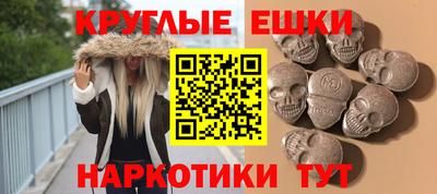 MESCALINE Гагарин