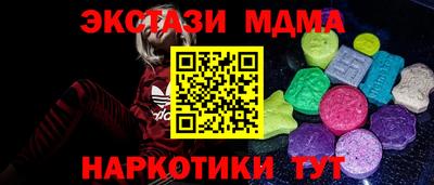 MESCALINE Гагарин