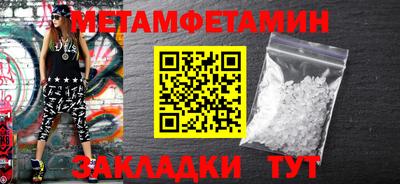 MESCALINE Гагарин