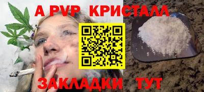 марихуана Гатчина