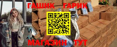 марихуана Гатчина