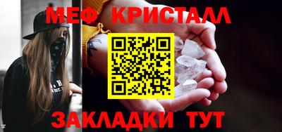 MESCALINE Гагарин