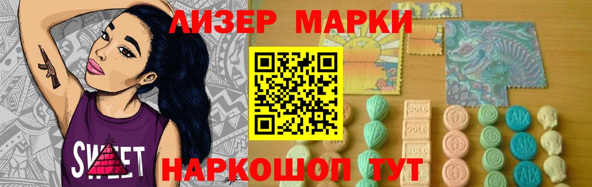 ЛСД экстази  Лсд 25 экстази ecstasy  Вход с VPN  LSD-25 экстази ecstasy  Новочебоксарск 