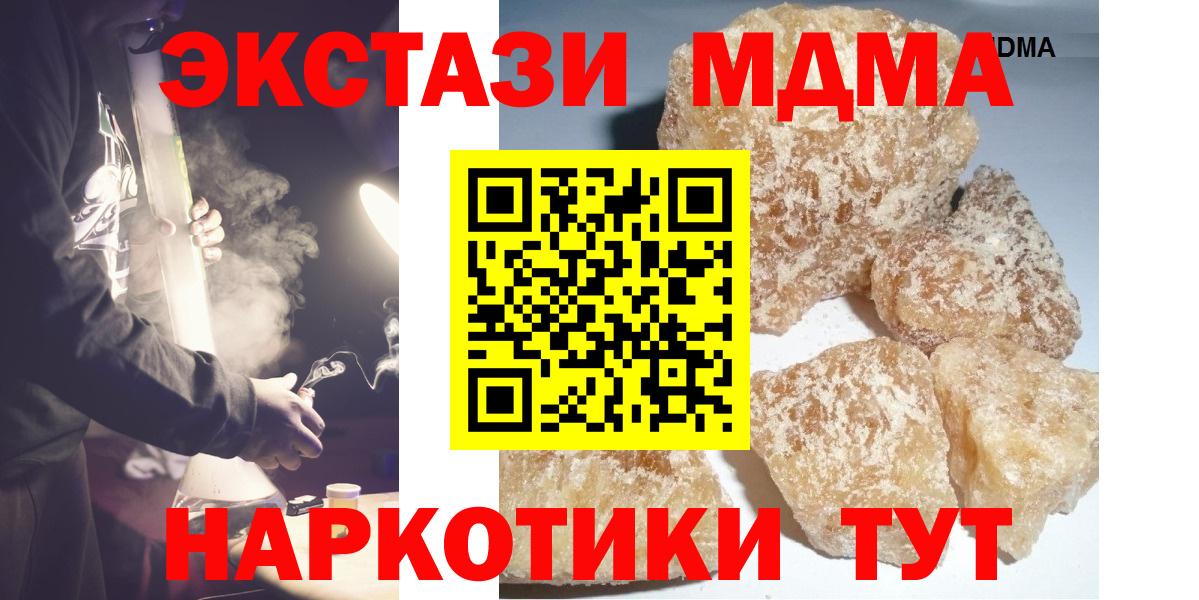 Каннабис Новочебоксарск
