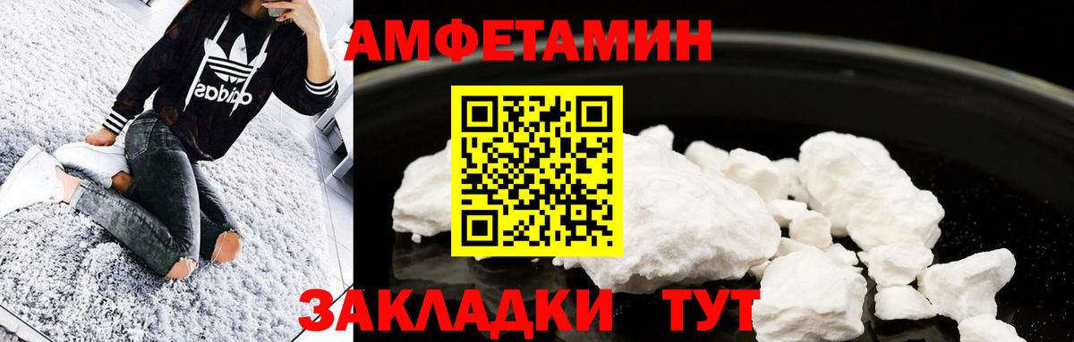 МЕТАМФЕТАМИН винт Новочебоксарск