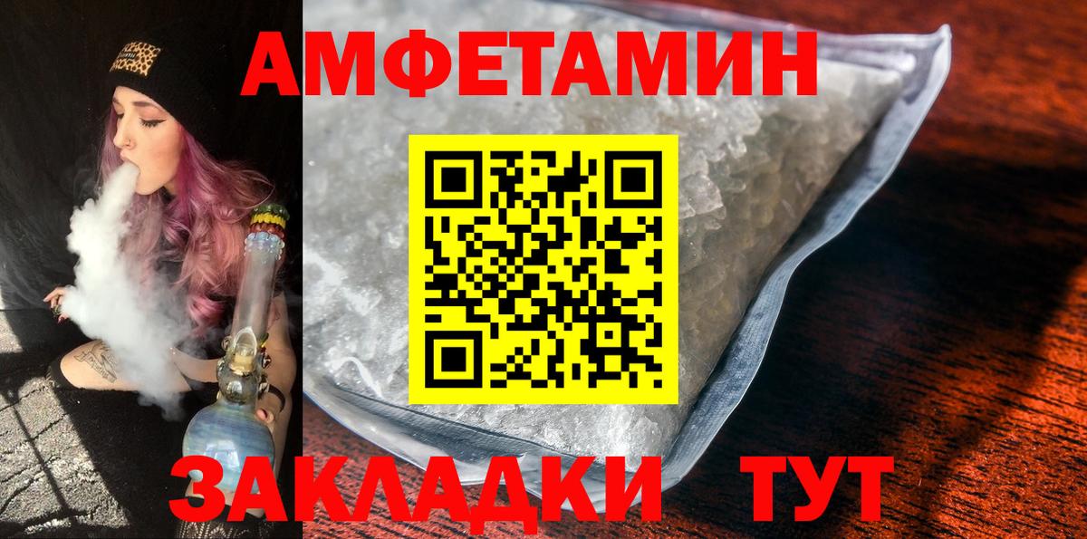 Новочебоксарск  Первитин мет  Вход с VPN 