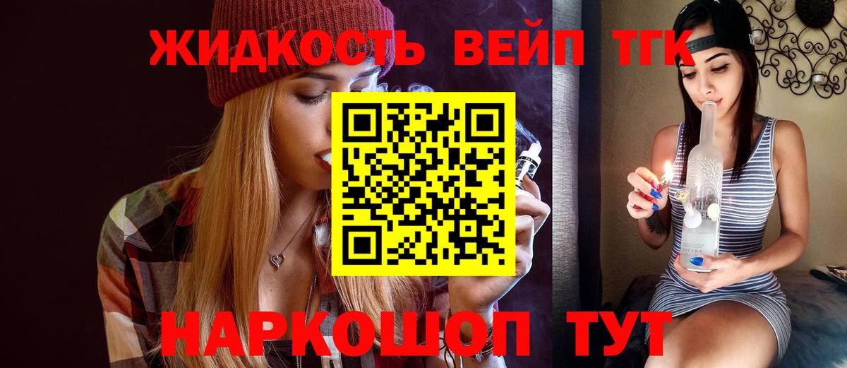 Дистиллят ТГК гашишное масло Новочебоксарск