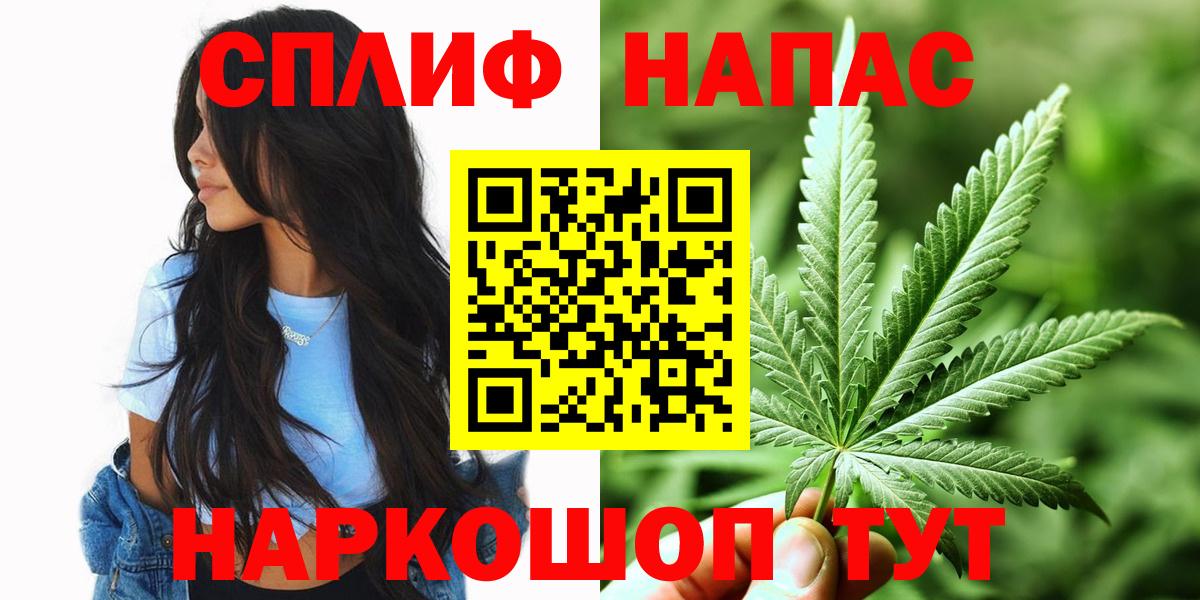 Новочебоксарск  Каннабис MAZAR  Вход с VPN  Шишки марихуана THC 21%  Канабис VHQ 